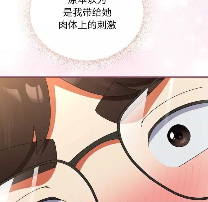 硬也要拍完 硬也要拍完22 硬也要拍完 第107页