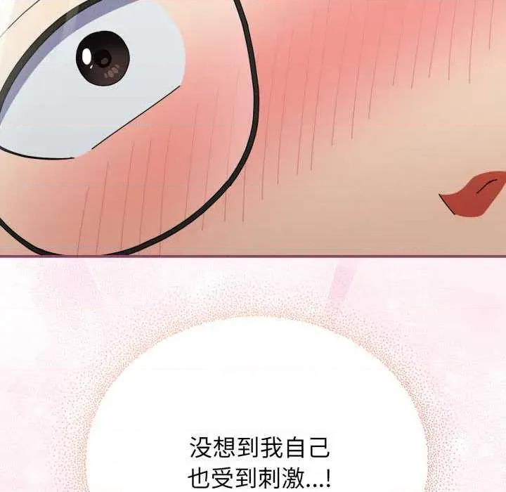 硬也要拍完 硬也要拍完22 硬也要拍完 第108页