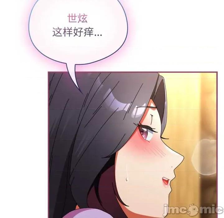硬也要拍完 硬也要拍完22 硬也要拍完 第110页