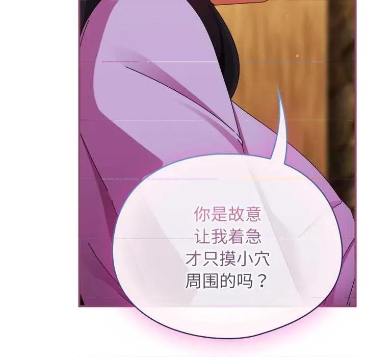 硬也要拍完 硬也要拍完22 硬也要拍完 第111页