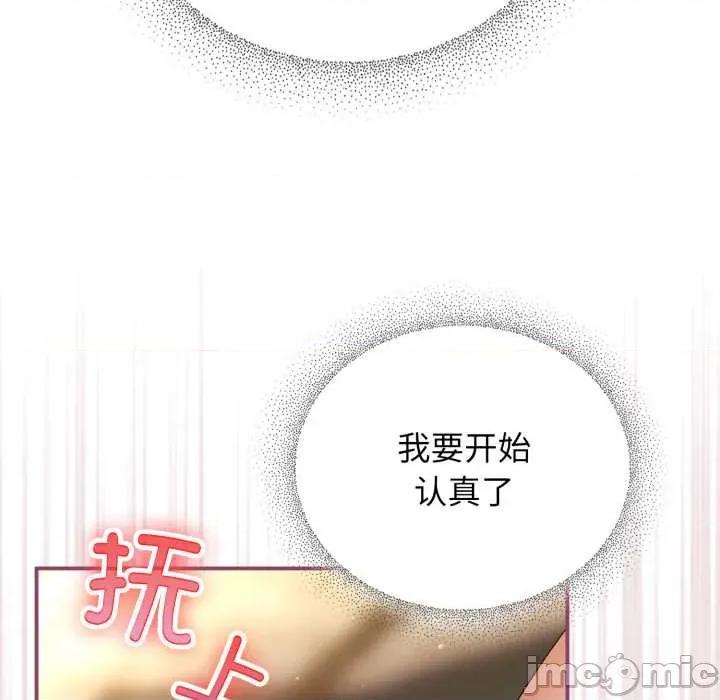 硬也要拍完 硬也要拍完22 硬也要拍完 第115页