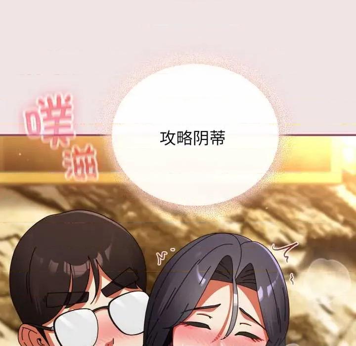 硬也要拍完 硬也要拍完22 硬也要拍完 第119页