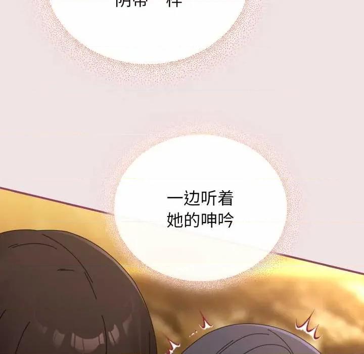 硬也要拍完 硬也要拍完22 硬也要拍完 第124页