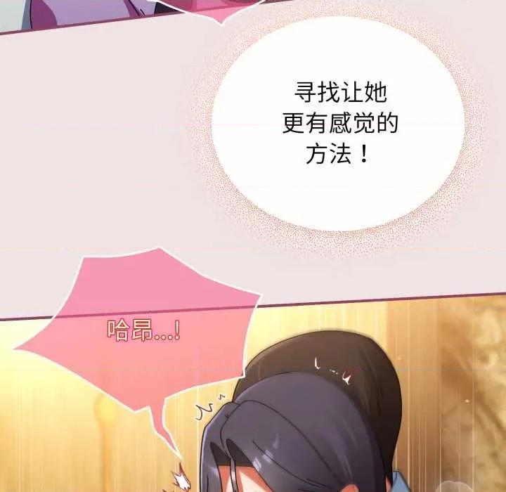 硬也要拍完 硬也要拍完22 硬也要拍完 第126页