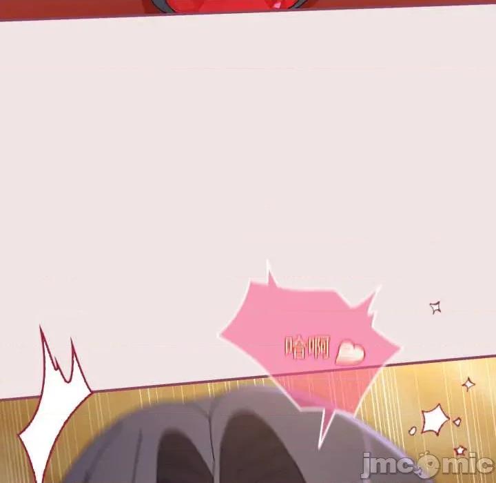 硬也要拍完 硬也要拍完22 硬也要拍完 第130页