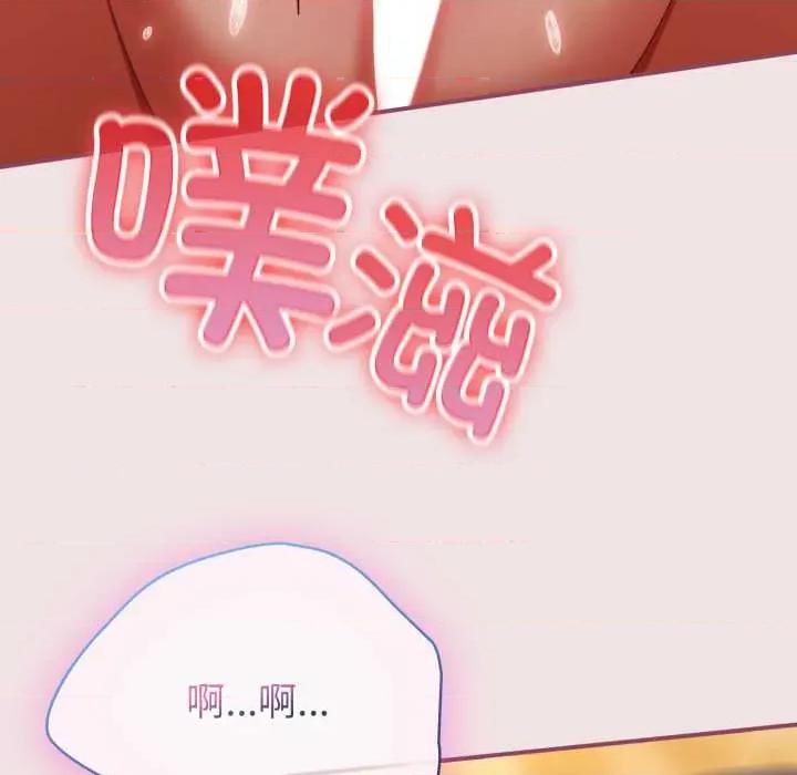 硬也要拍完 硬也要拍完22 硬也要拍完 第134页