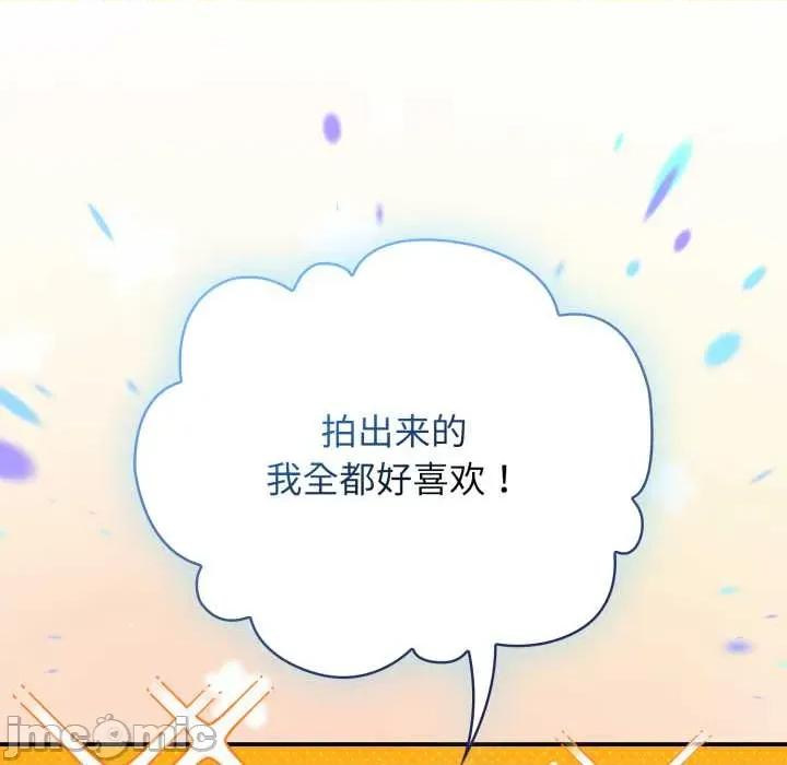 硬也要拍完 硬也要拍完22 硬也要拍完 第150页