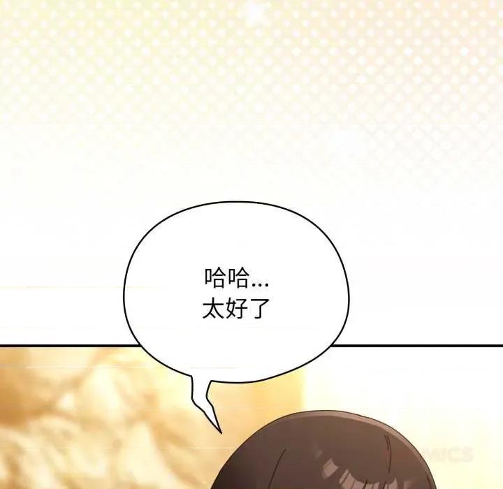 硬也要拍完 硬也要拍完22 硬也要拍完 第153页