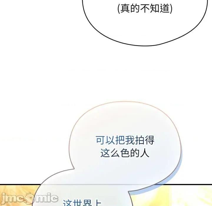 硬也要拍完 硬也要拍完22 硬也要拍完 第155页