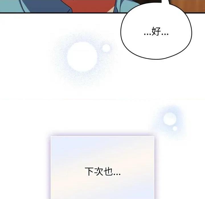 硬也要拍完 硬也要拍完22 硬也要拍完 第162页