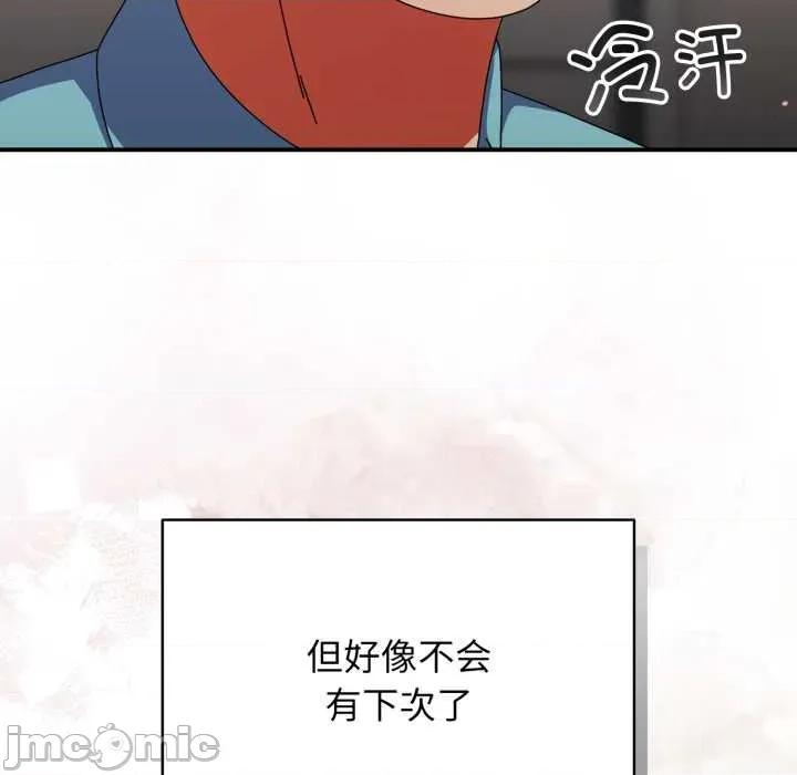 硬也要拍完 硬也要拍完22 硬也要拍完 第165页