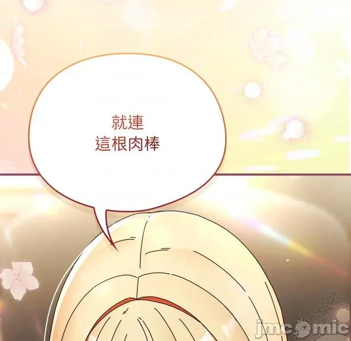 硬也要拍完 硬也要拍完 24 第2页