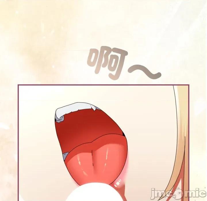 硬也要拍完 硬也要拍完 24 第5页
