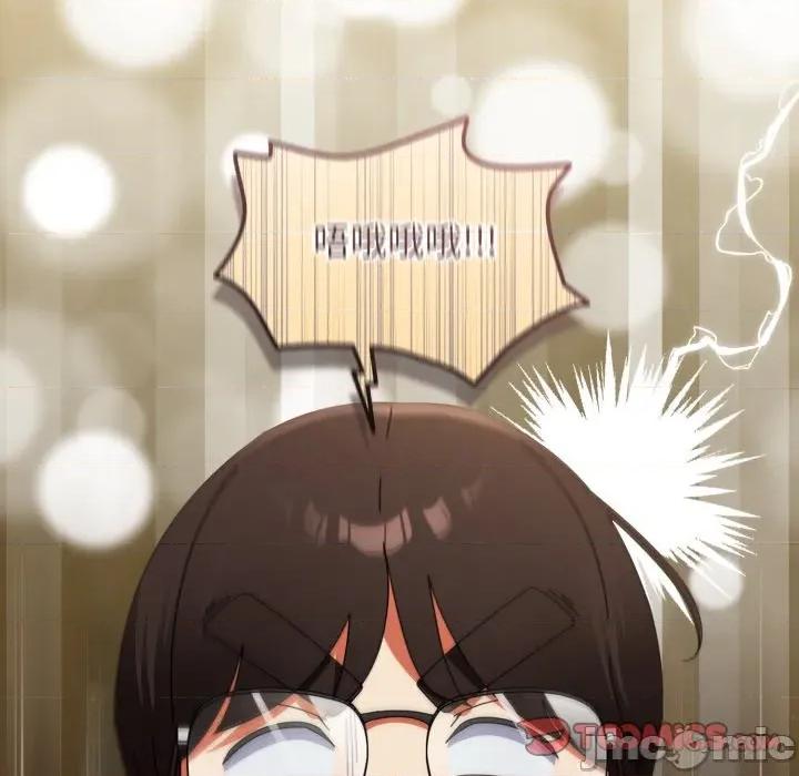 硬也要拍完 硬也要拍完 24 第8页