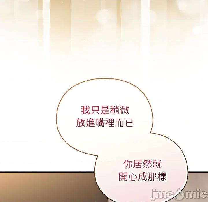 硬也要拍完 硬也要拍完 24 第10页