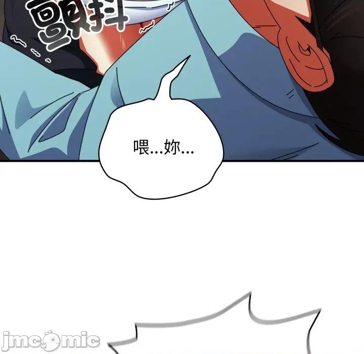 硬也要拍完 硬也要拍完 24 第12页
