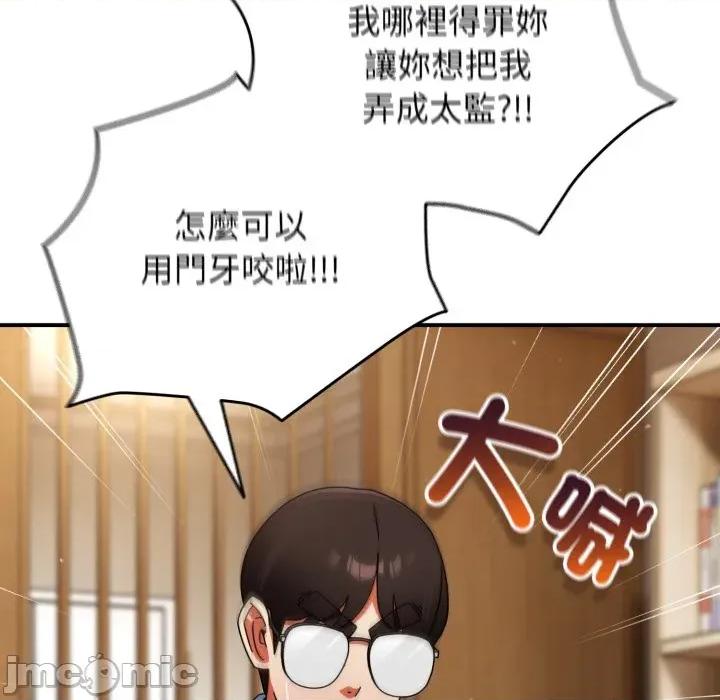 硬也要拍完 硬也要拍完 24 第13页