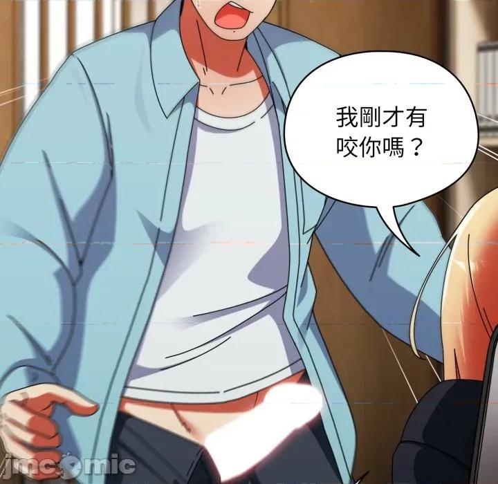 硬也要拍完 硬也要拍完 24 第14页