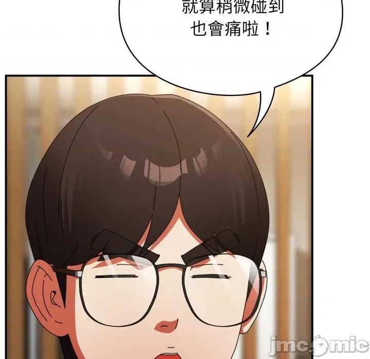硬也要拍完 硬也要拍完 24 第16页
