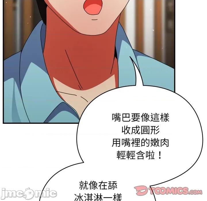 硬也要拍完 硬也要拍完 24 第17页