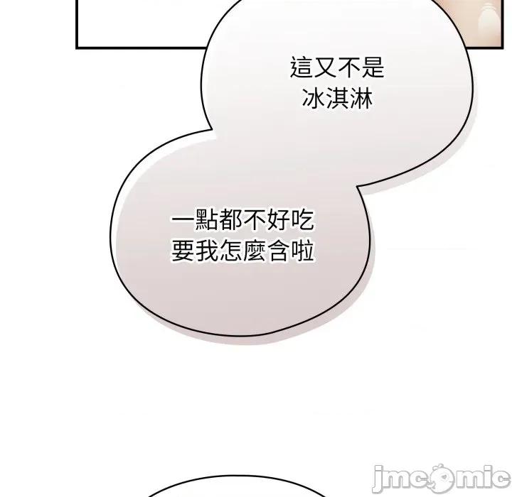 硬也要拍完 硬也要拍完 24 第20页