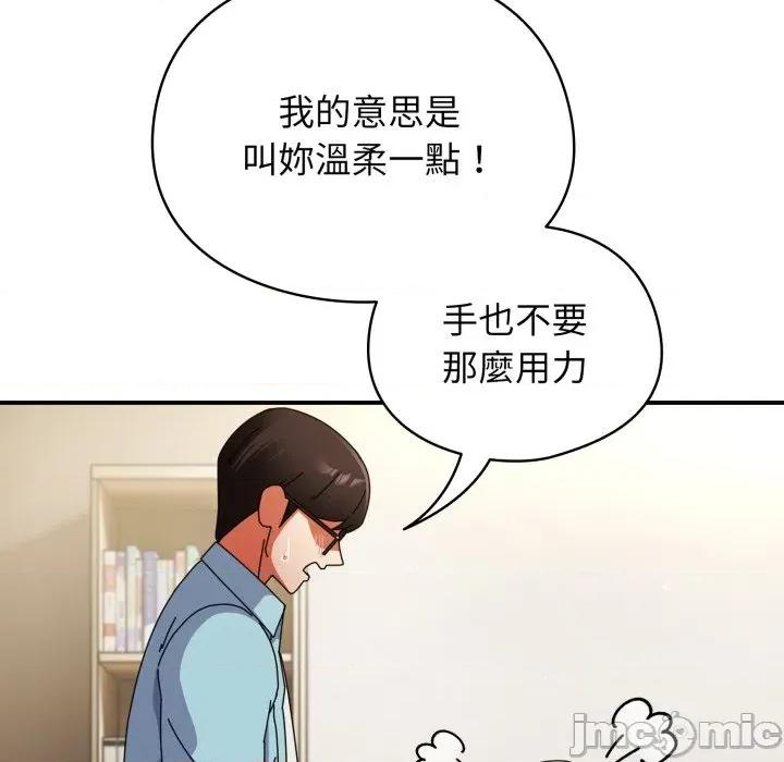 硬也要拍完 硬也要拍完 24 第21页
