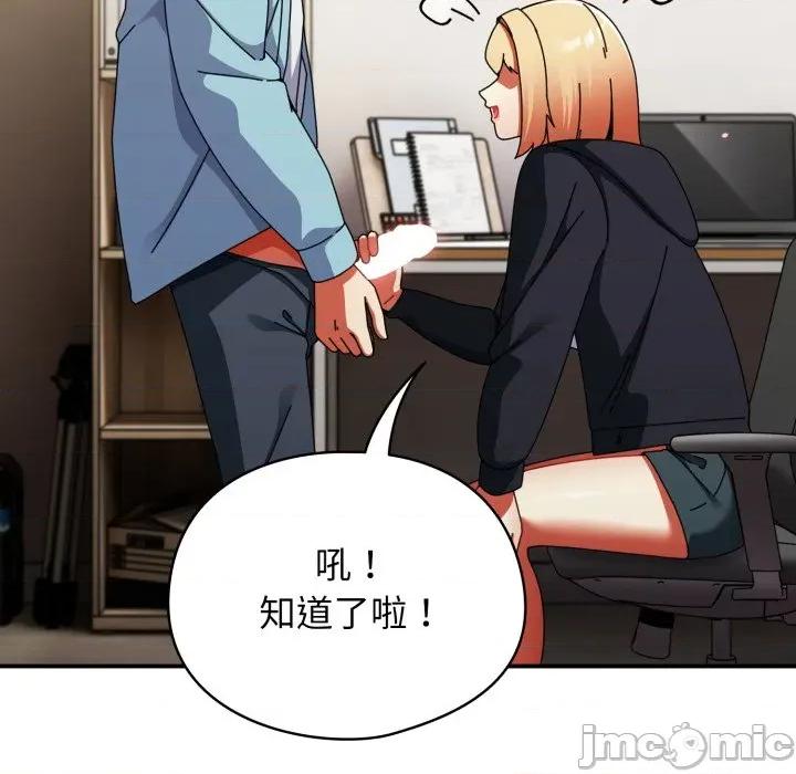 硬也要拍完 硬也要拍完 24 第22页