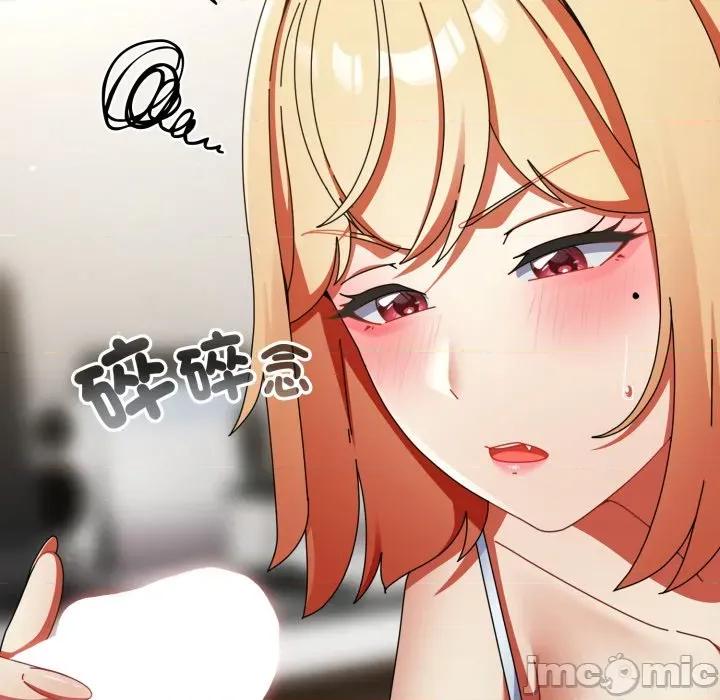硬也要拍完 硬也要拍完 24 第24页