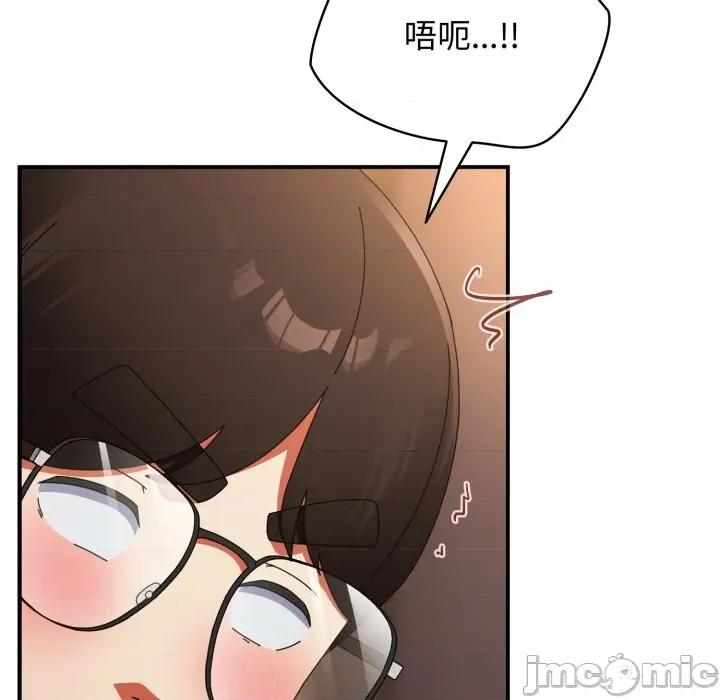 硬也要拍完 硬也要拍完 24 第27页