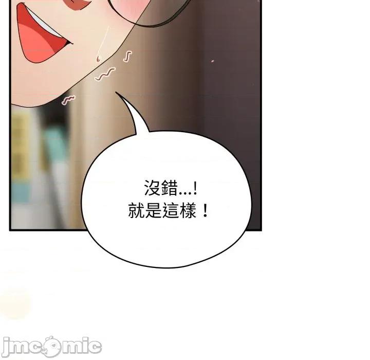 硬也要拍完 硬也要拍完 24 第28页