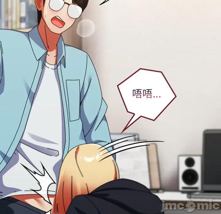硬也要拍完 硬也要拍完 24 第33页