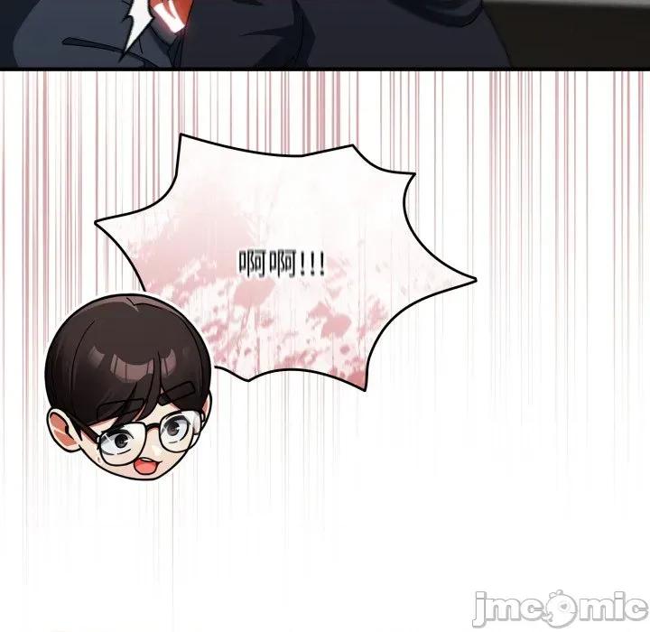 硬也要拍完 硬也要拍完 24 第34页