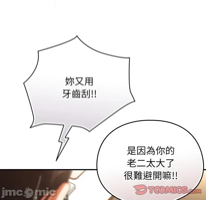 硬也要拍完 硬也要拍完 24 第35页