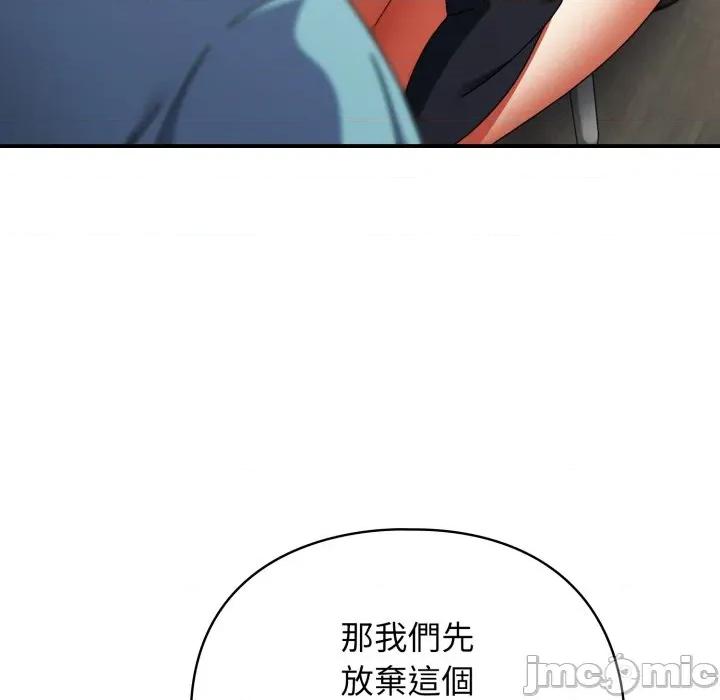 硬也要拍完 硬也要拍完 24 第37页
