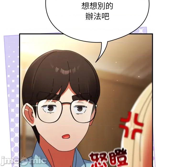 硬也要拍完 硬也要拍完 24 第38页