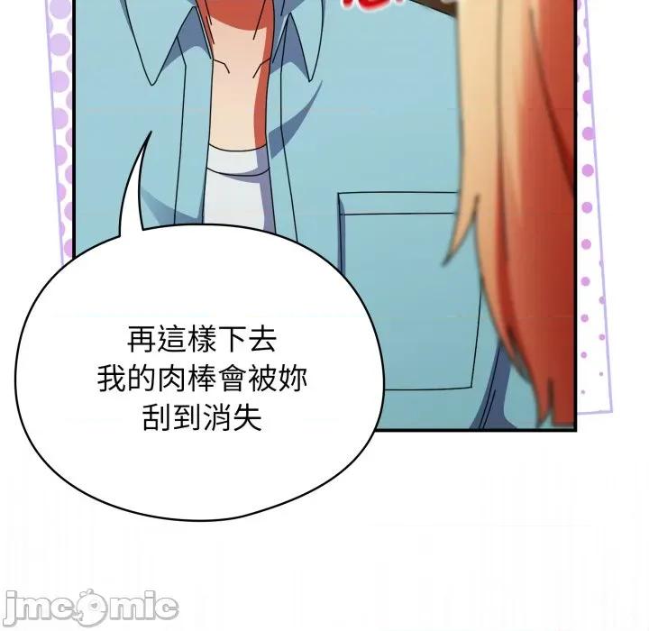 硬也要拍完 硬也要拍完 24 第39页