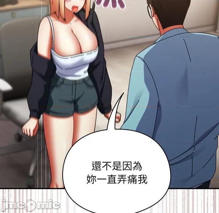 硬也要拍完 硬也要拍完 24 第41页