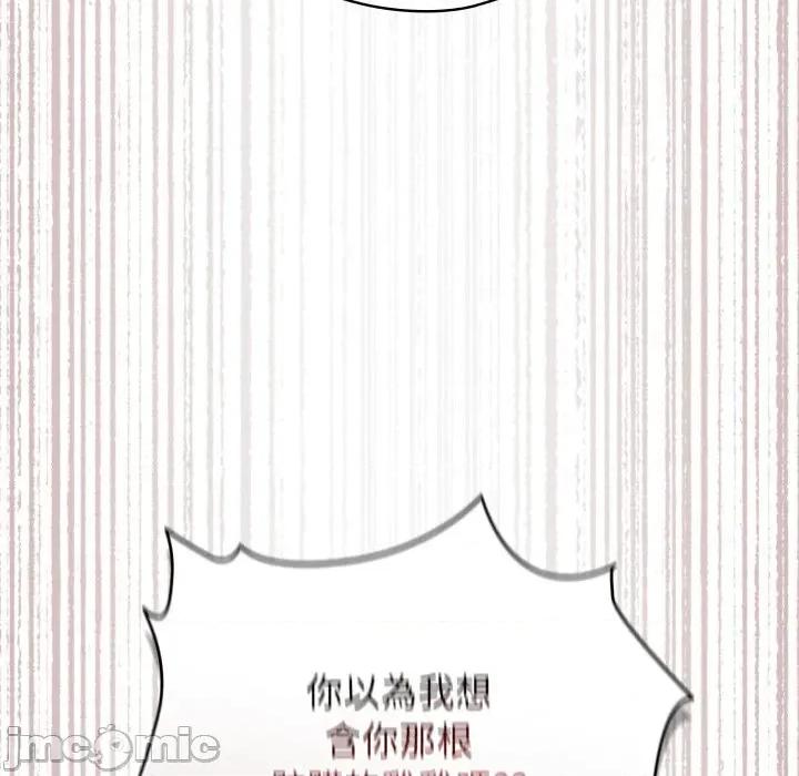 硬也要拍完 硬也要拍完 24 第42页
