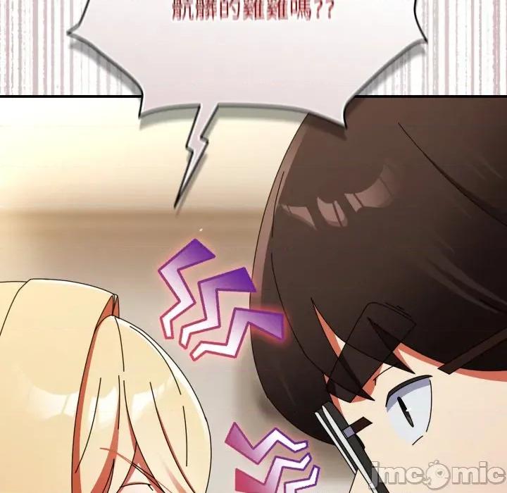 硬也要拍完 硬也要拍完 24 第43页