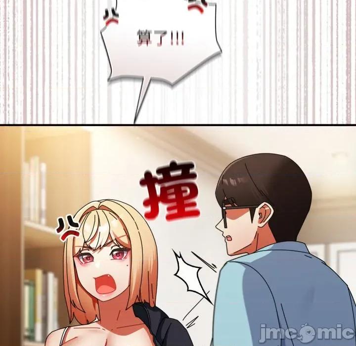硬也要拍完 硬也要拍完 24 第46页