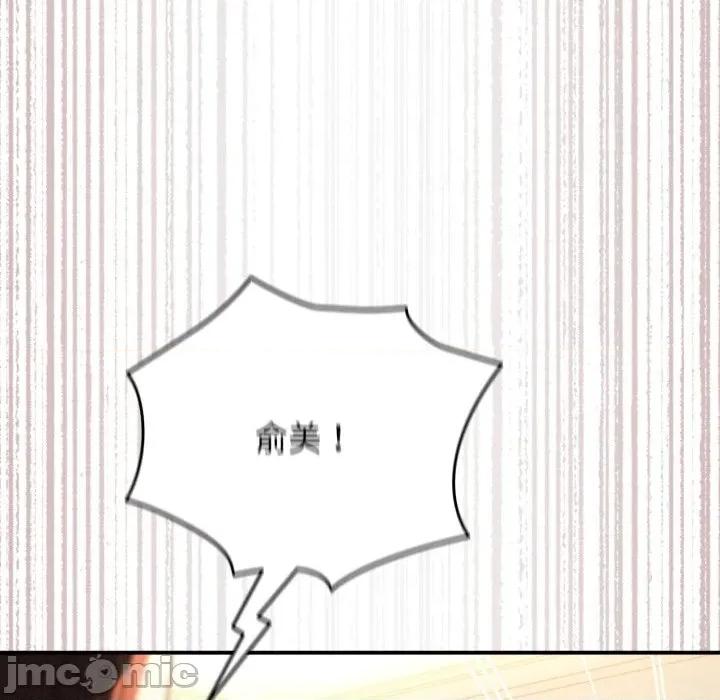 硬也要拍完 硬也要拍完 24 第48页