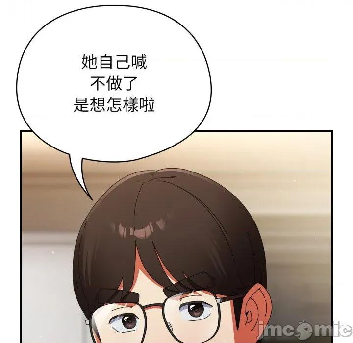 硬也要拍完 硬也要拍完 24 第51页