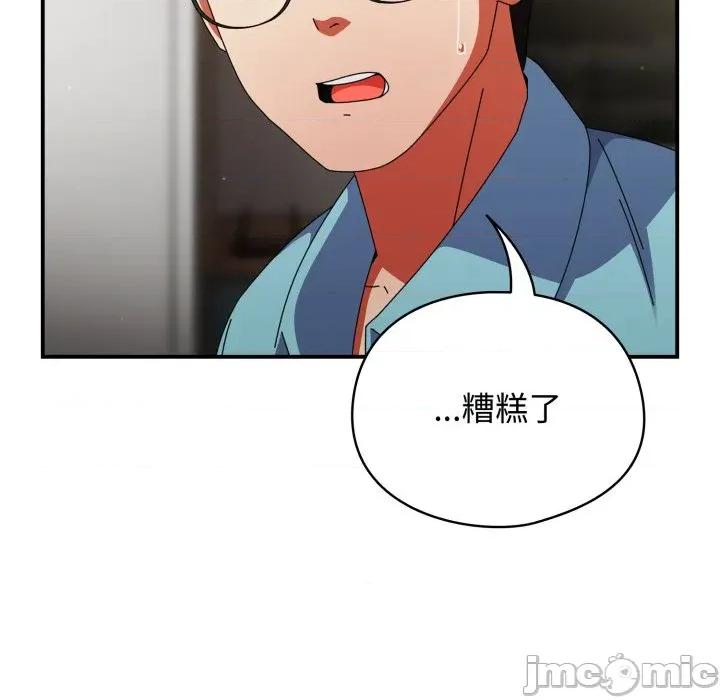 硬也要拍完 硬也要拍完 24 第52页