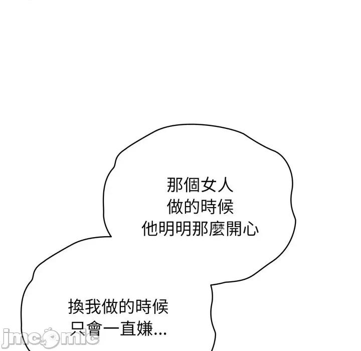 硬也要拍完 硬也要拍完 24 第58页