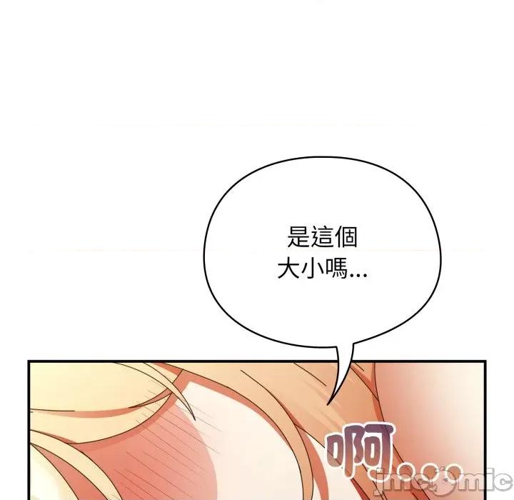 硬也要拍完 硬也要拍完 24 第61页