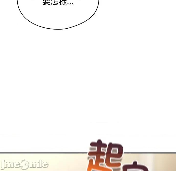 硬也要拍完 硬也要拍完 24 第63页