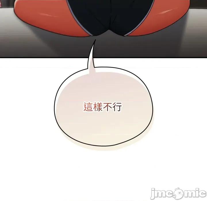 硬也要拍完 硬也要拍完 24 第65页
