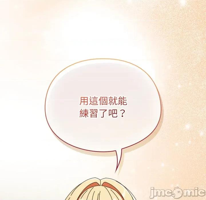 硬也要拍完 硬也要拍完 24 第68页