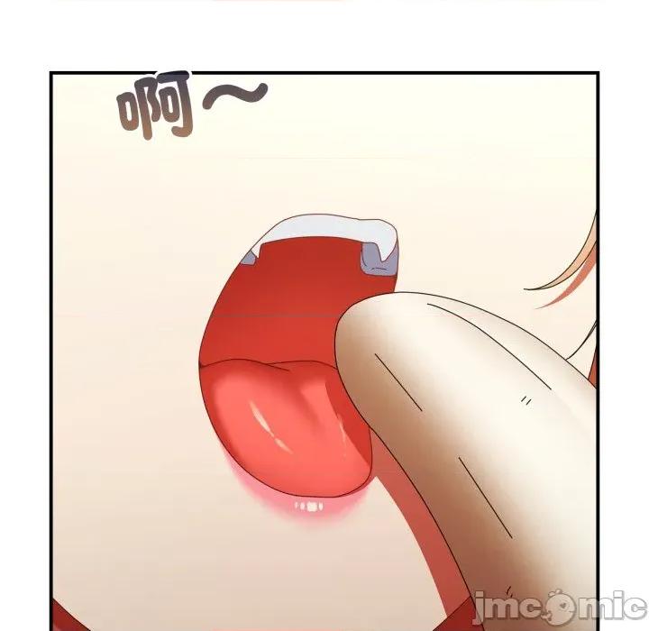 硬也要拍完 硬也要拍完 24 第76页
