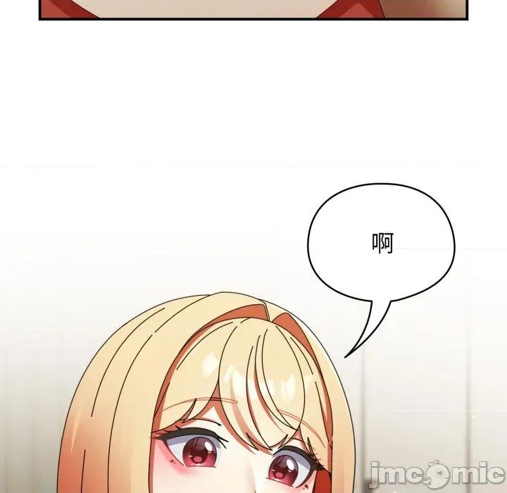 硬也要拍完 硬也要拍完 24 第77页